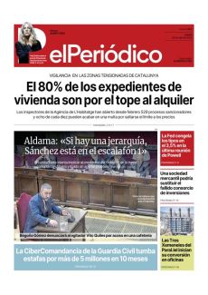 UNA SOCIEDAD MERCANTIL PODRÍA SUSTITUIR EL FALLIDO CONSORCIO DE INVERSIONES