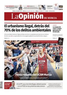 FIESTA REDONDA DEL UCAM MURCIA